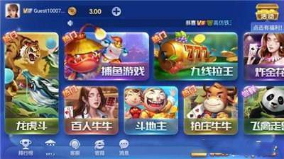 神殿九线拉王棋牌