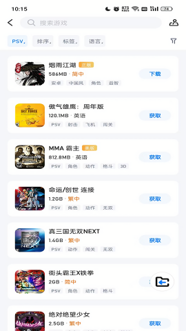 爱吾游戏宝盒旧版2018