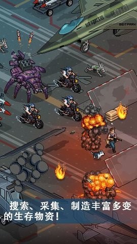 像素危城国际服