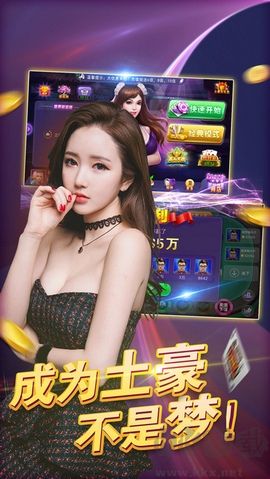 上下棋牌手机斗地主