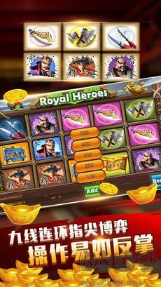 豪利娱乐Android版