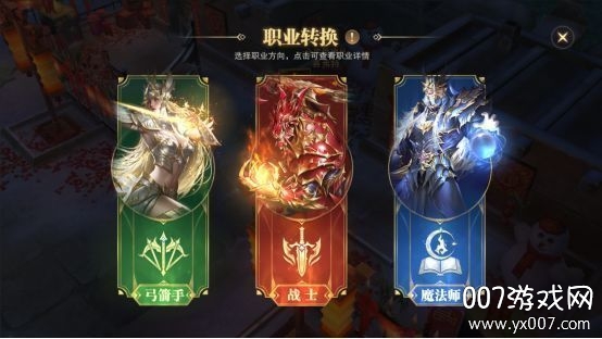 精灵盛典传说服版