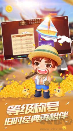 上下棋牌手游炸金花