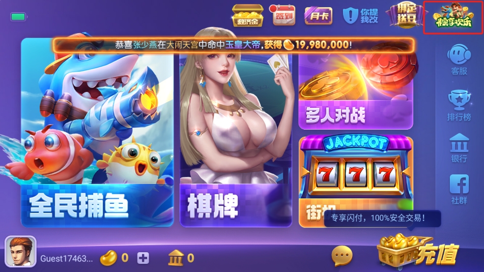 豪利游戏可提现棋牌