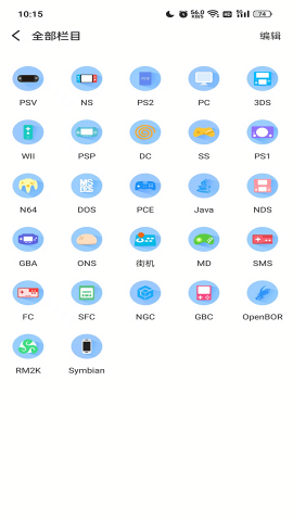 爱吾游戏宝盒旧版2018