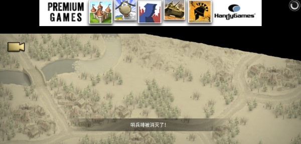 Local Warfare Re: Portable(1941冰雪前线)
