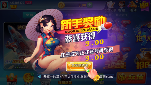 星运娱乐棋牌手机版2026