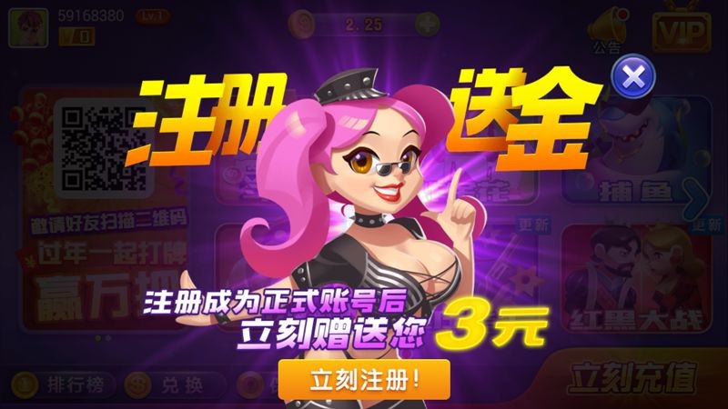 豪利低内存关牌