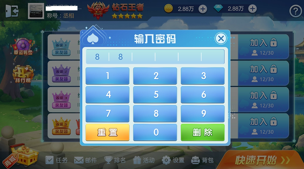 正版豪利牛牛