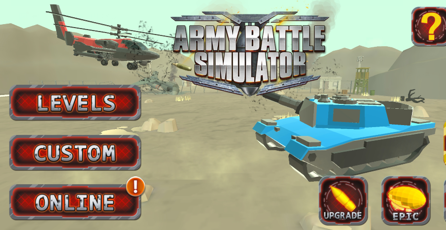 陆军作战模拟器