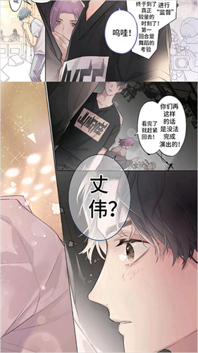 画涯免费漫画app