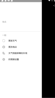 全新桌面万能小组件APP(BestWidgets)