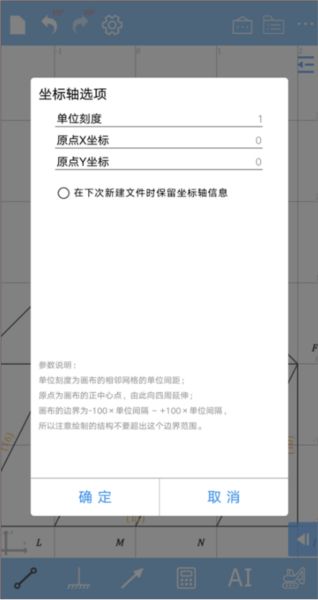 精度功能配图4