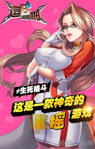 豪利绿色版