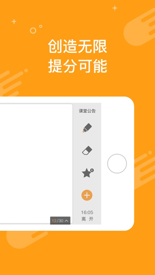 100教育1对1辅导版