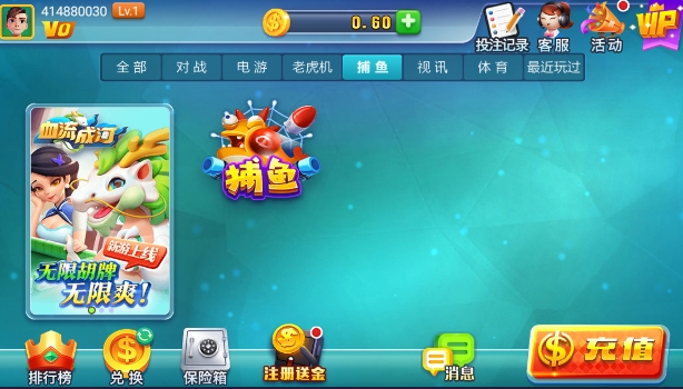 神殿娱乐棋牌最新官方版