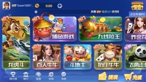 神殿娱乐KVB5T官网版下载