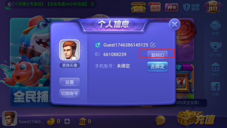 豪利游戏可提现棋牌