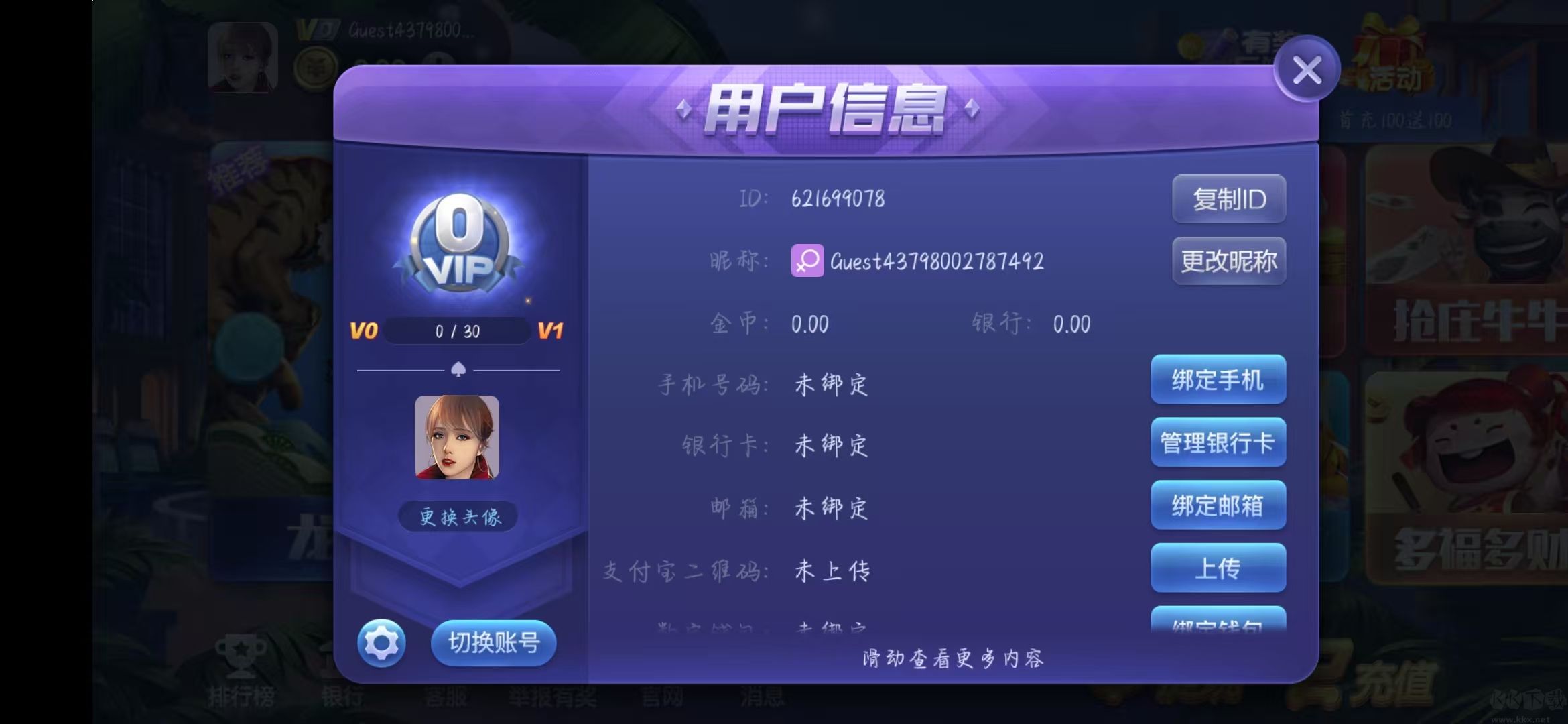 上下棋牌cc移动畅玩版
