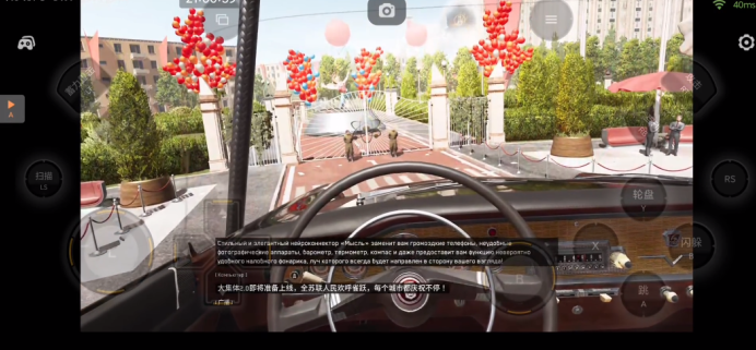 原子之心手游安卓版(菜机) 原子之心手游安卓版(菜机)