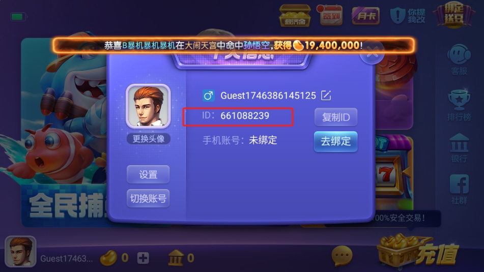 豪利游戏可提现棋牌