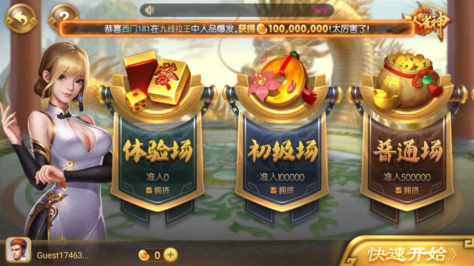 上下游戏斗地主百度版