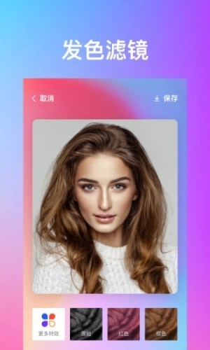 秀特效去广告版