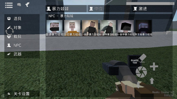 G沙盒仇恨13.4.0版本宣传图