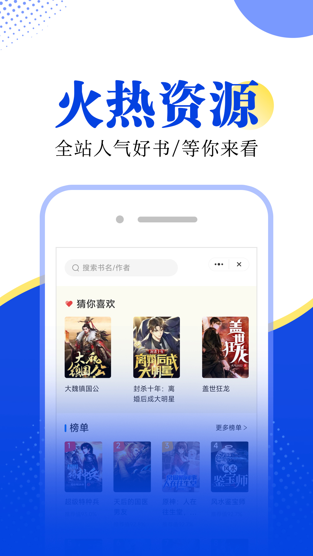 拾月小说全文免费阅读