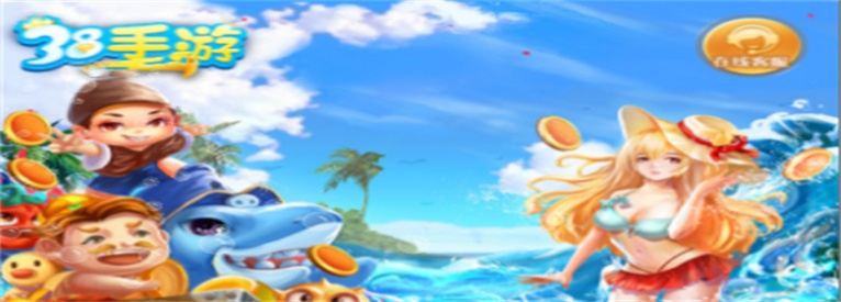 38手游官方版