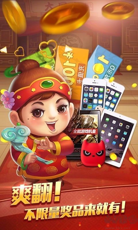 上下棋牌手游app