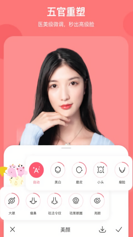 旧版马卡龙玩图