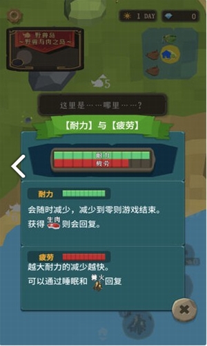 圣剑生存