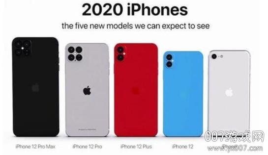 iPhone 12 mini订单生成器全套一键生成(苹果订单生成)