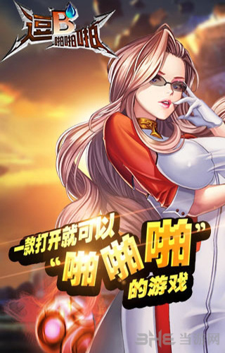 豪利绿色版