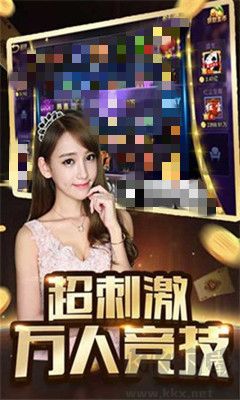 上下棋牌手机版