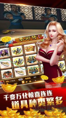 豪利娱乐Android版