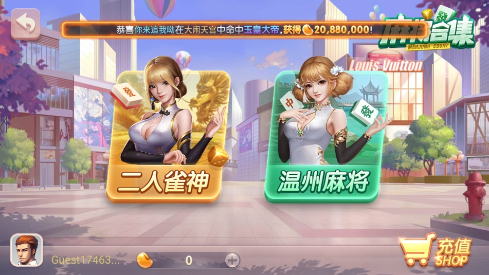 上下游戏斗地主百度版