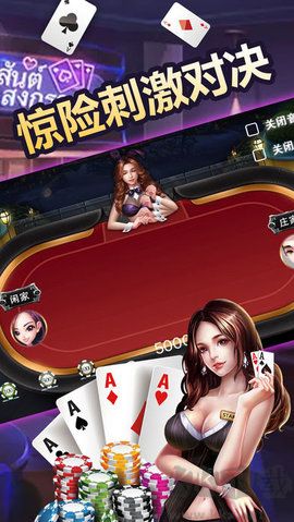 上下棋牌完整版