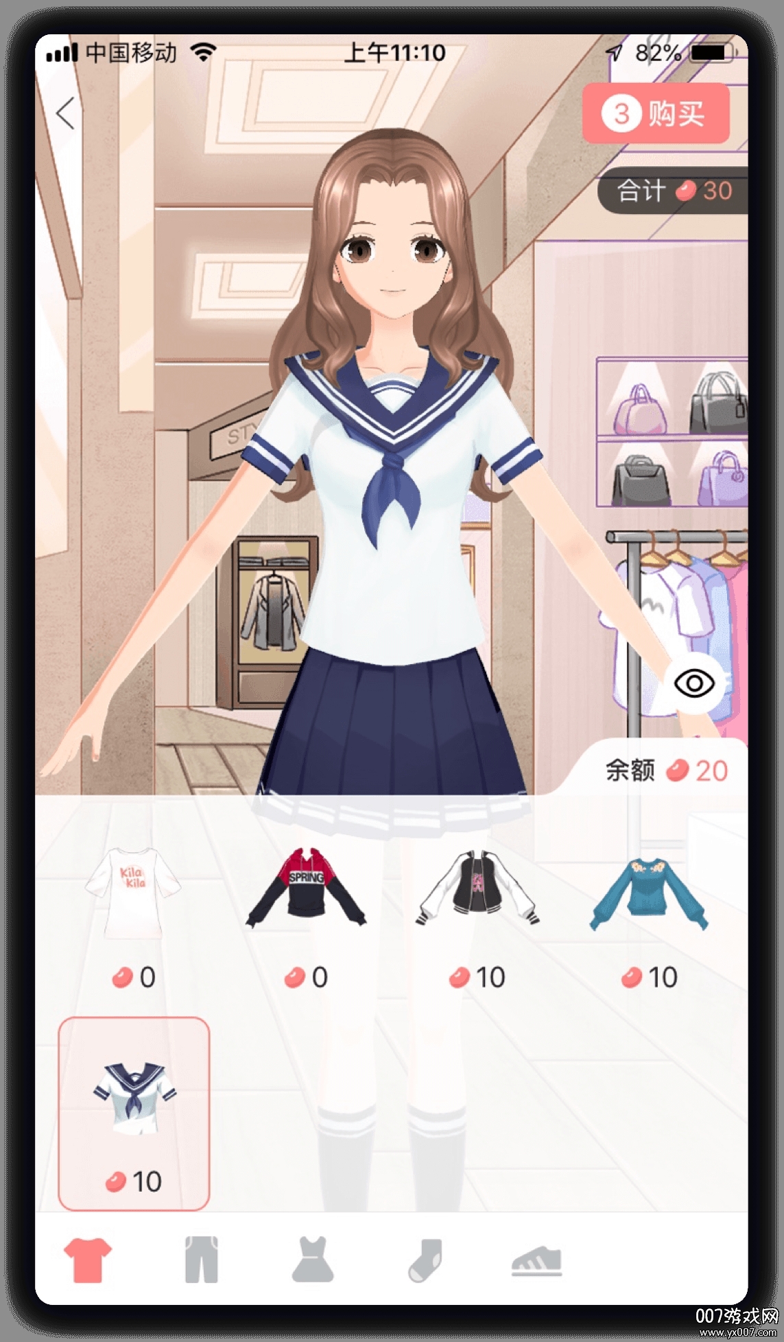 克拉克拉虚拟男友版