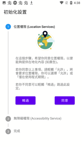 tkfm工具箱1.9.24