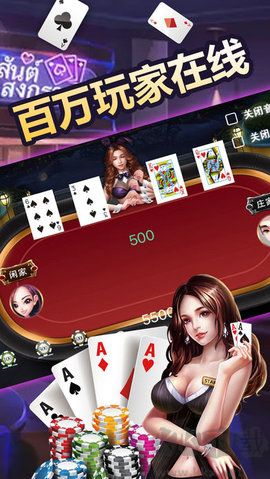 上下棋牌完整版