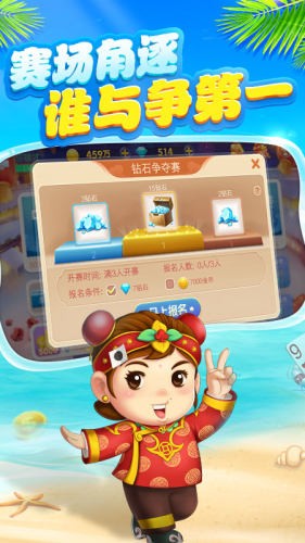 豪利娱乐棋牌最新手机版