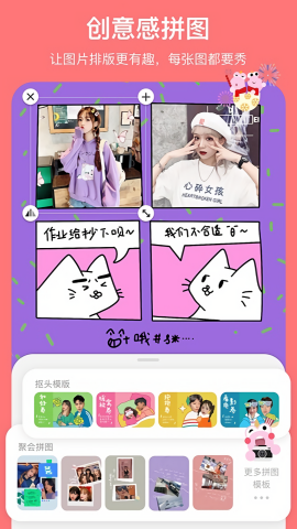 旧版马卡龙玩图