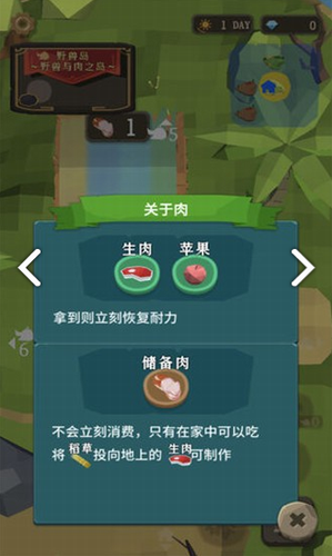 圣剑生存