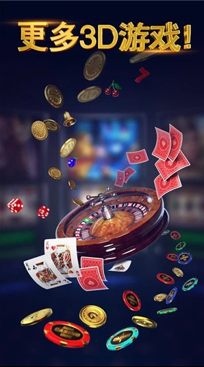 豪利棋牌官方福利平台