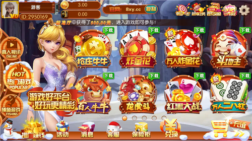 豪利棋牌对战平台