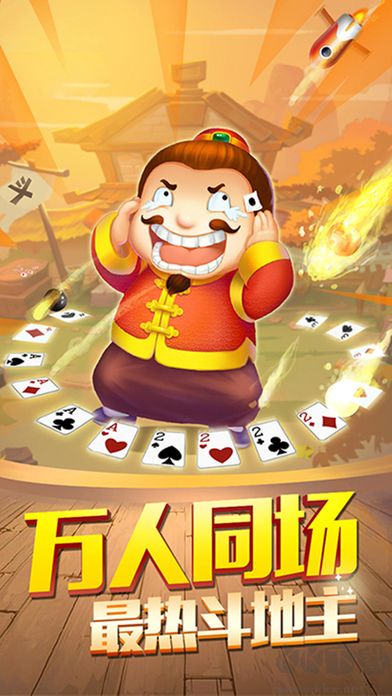 上下棋牌app