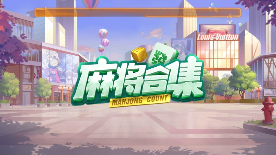 上下游戏斗地主百度版