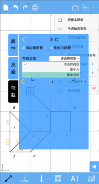 精度功能配图2